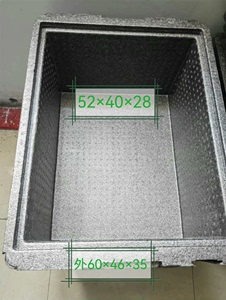 65升二手保温箱冷藏箱低价出售了，食堂保温箱泡沫箱epp外卖