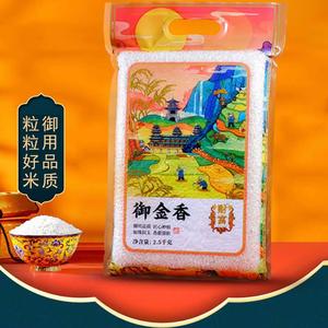 泰皇粮油2.5kg大米5斤籼米香米大米大米直批公司团购送礼