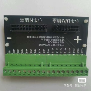 小牛锂电池通用均衡器N/U/M转接板5.08间距低内阻转接板