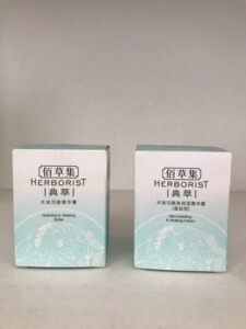 佰草集水润活颜菁华膏、菁华霜，都是50克。给肌肤水润养护。非