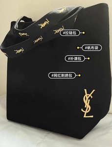 Ysl积分赠品帆布包  专柜积分赠品从来没有使用过 袋子都在