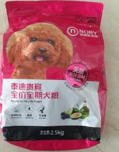 诺瑞宠物狗粮 泰迪贵宾全价全期犬粮狗零食金毛柯基拉布拉多狗粮