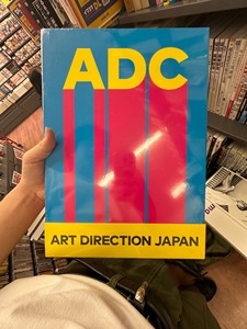 日本adc年鉴 2020-2021 设计书籍 全新 不退换