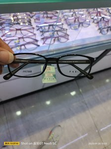 派丽蒙眼镜框 7868    7869   7870 经典款