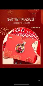 乐高年宵花限定 永生花新春礼盒积木玩具 全新包装 带花泥配件