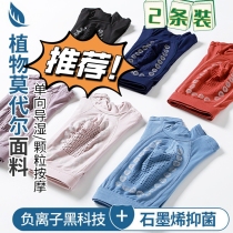 Two Dress Mens Underwear Pure Color Black Modell Slim Fit Four-corner Pants Head Graphene Summer Breathable Pants