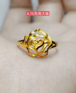 #戒指5枚周大福周生生爱心戒指指环等品牌足金999饰品一克