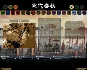 唐末五代春秋v1.0全面战争 中世纪2MOD（赠帝出长安）P