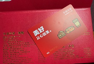 卡兹贝诺面包蛋糕卡500元