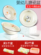 Newborn cartoon fart washing fart washing basin Childrens basin Girl baby can heat the baby washbasin Enamel basin baby bottle