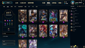 【LOL租号英雄联盟账号出租】钢铁烈阳1400皮ლ龙瞎27至