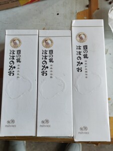 亲润孕妇护肤洗护沐浴洗发水护发素3件套孕期洗护用品豆乳滋养一