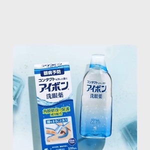 日本小林制药洗眼液深蓝眼药水水润清洁抗菌消炎止痒干眼症500