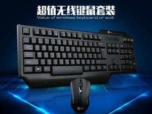 e元素e-16辽宁舰2.4g无线键鼠套装 多媒体功能无线键盘