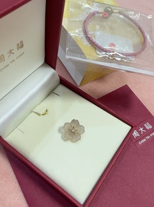周大福日本限定樱花粉项链吊坠钻石粉玉髓项手链日本代购正品，在