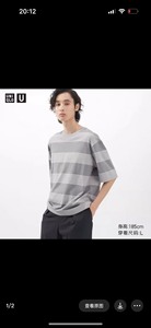 优衣库少年T【UNIQLO U 23春夏】男装条纹T恤(短袖