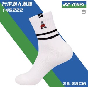 尤尼克斯专业行走羽人球袜，正品原厂品质，品质放心。