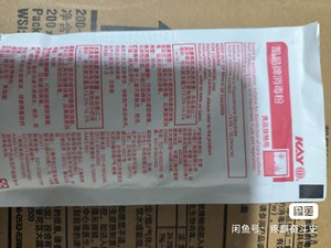 肯德基麦当劳专用餐具消毒粉 凯易牌红色消毒粉200包整箱包邮