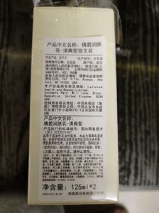 倩碧小黄油清爽型，适合混合偏油性皮肤，同学在海南免税店帮忙代