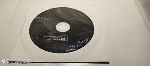 戴佩妮 纯属意外非卖品CD Sony音乐 全新未拆封正版包邮