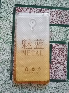 魅族魅蓝METAL/魅蓝m1 metal手机壳保护套,塑料软