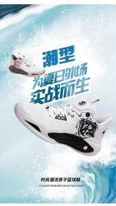 欧文狂潮5PRO篮球鞋中国行冬季限定黑武士战靴耐磨防滑学生运