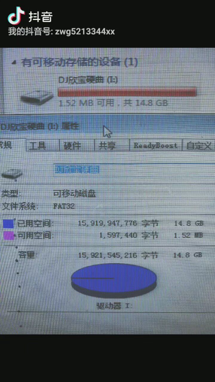 拉新软改有效吗 手机改串号能无限拉新吗