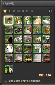 Ff14满级 Ff14满级品牌 价格 阿里巴巴