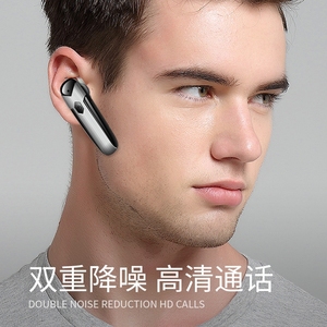 实体店moloke D8 智能无线蓝牙耳机5.0 私模 超长
