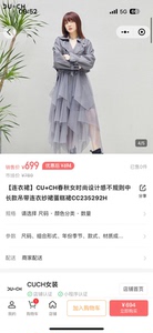 CU+CH春秋女时尚设计感不规则中长款吊带连衣纱裙蛋糕裙