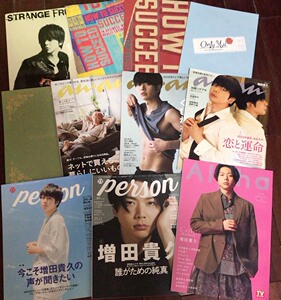 news增田贵久杂志，增田贵久舞台剧场刊。日杂都是麻薯表纸的
