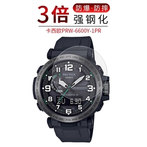 原装质感 试用于卡西欧MTP-1183E-7A手表钢化膜PR