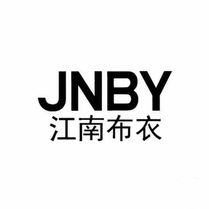 江南布衣JNBY正品代购 羽绒服毛衫裤子卫衣棉服打底衫九分裤