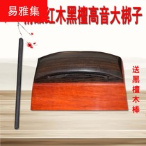 Professional boutique mahogany Ebony epaulo opera troupe performance solid wood Bangzi Wood Fish percussion instrument