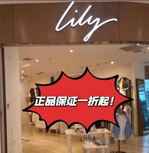 lily羽绒服女长款短款秋冬全新正品清仓一折起