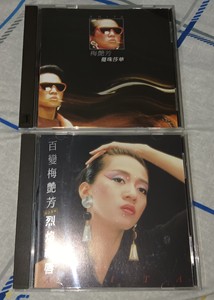 梅艳芳 蔓珠沙华+烈焰红唇（国语版）新加坡金碟限量版   同