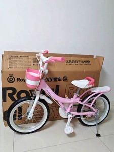 【正品】优贝儿童自行车-珍妮公主royalbaby优贝儿童易