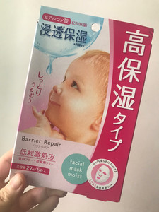 日本本土 曼丹婴儿保湿面膜五片 保湿效果非常靠谱 日本购买