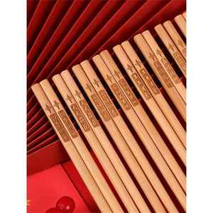 高档家用竹筷子开门红无漆无蜡装筷子10双国潮风红包礼盒装天然竹