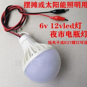 3.2V 3.7V灯泡5伏直流LED灯带线夹子太阳能6V 12V24V低压电瓶蓄灯