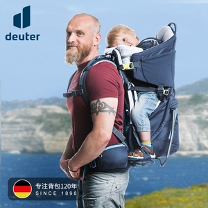 全新德国DEUTER多特进口 户外登山考拉儿童亲子游背架背娃