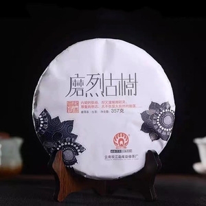 勐傣2019年 磨烈古树 普洱茶生茶 357g/饼 勐傣茶厂古树纯料茶