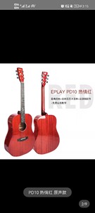 玩易Eplay吉他PD10面单板木民谣初学者学生男女电箱圆缺