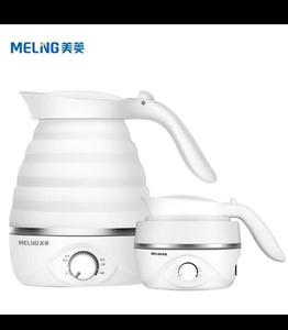 美菱（MeiLing）电水壶折叠水壶 家用旅行便携式烧水壶电