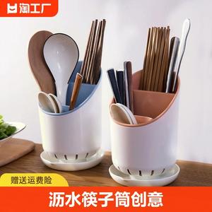 厨房筷子筒沥水餐具收纳盒勺子叉置物架筷子篓筷托筷子笼不绣钢