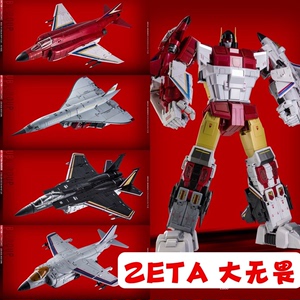 ZETA大无畏 预定再版7月！ Zeta Toys ZB-0