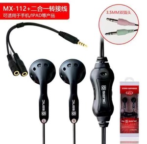 闲置声丽MX-112耳机一副，购买后仅使用一次，改用无线耳机