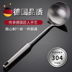 德国304不锈钢勺子 加厚炒菜勺厨房家用大号汤勺汤瓢盛粥勺稀饭勺