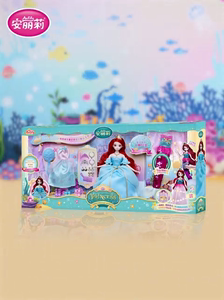 安丽莉芭比娃娃美人鱼换装礼盒套装66073女孩公主生日礼物，