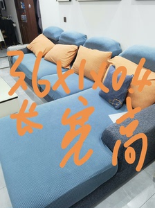 吉斯家具的沙发9.5新，2018.10月买的，长360㎝宽1